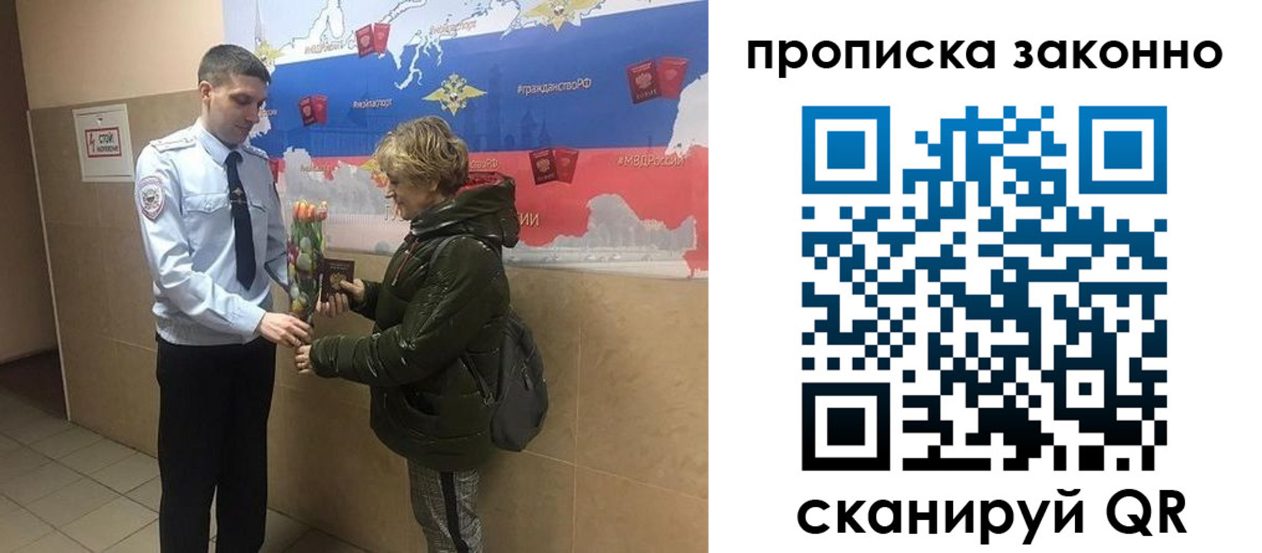 где прописаться в Бузулуке