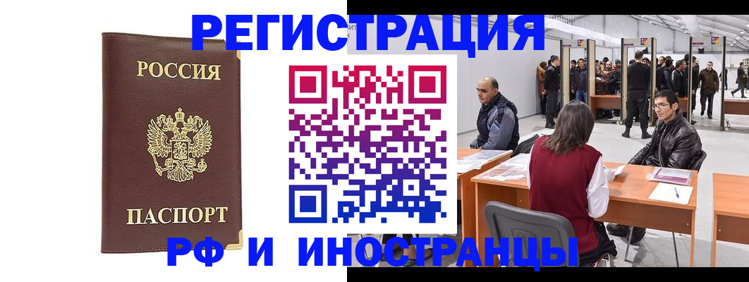 регистрация для дет. сада в Бузулуке