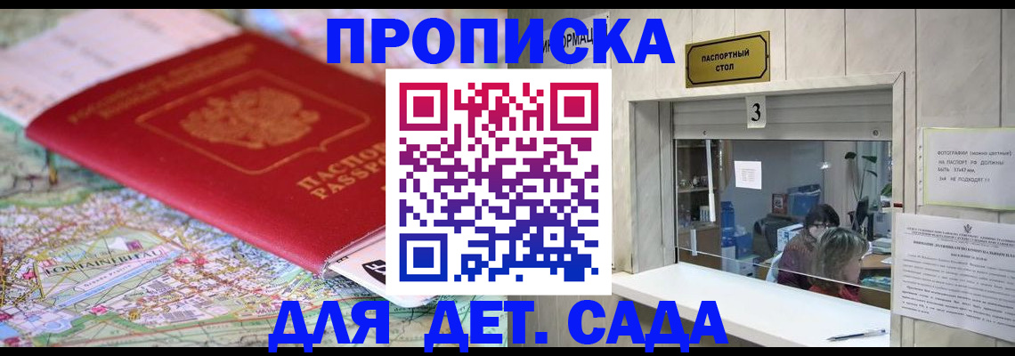 регистрация в Бузулуке